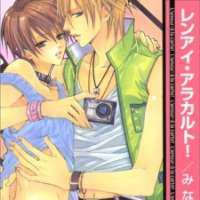  ����� Love a la Carte <small>Story & Art</small> 